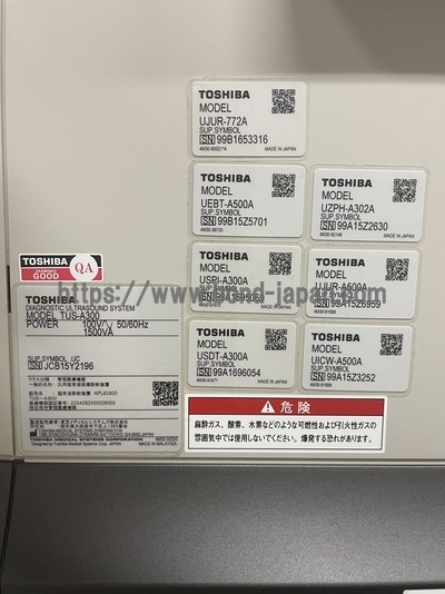 Color Doppler&nbsp;|&nbsp;CANON&nbsp;|&nbsp;Aplio 300