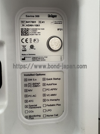 Ventilator&nbsp;|&nbsp;Drager&nbsp;|&nbsp;Savina 300