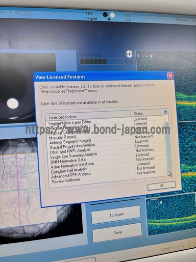 OCT&nbsp;|&nbsp;Carl Zeiss&nbsp;|&nbsp;Cirrus 4000 HD OCT