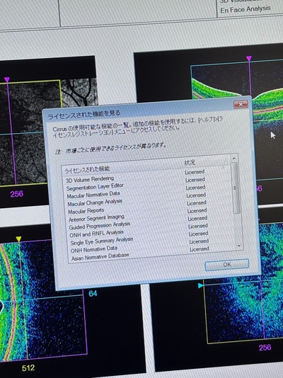 OCT&nbsp;|&nbsp;Carl Zeiss&nbsp;|&nbsp;Cirrus 500 HD-OCT Plus