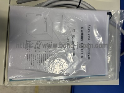 EOGガス滅菌器&nbsp;|&nbsp;株式会社イキ&nbsp;|&nbsp;FRH16の写真