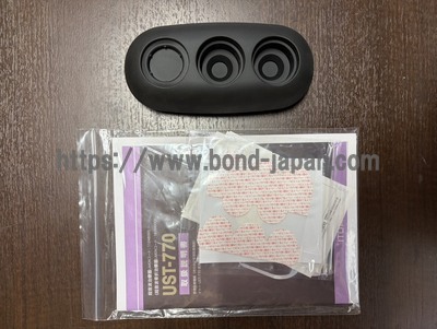 超音波治療器&nbsp;|&nbsp;伊藤超短波株式会社&nbsp;|&nbsp;UST-770の写真