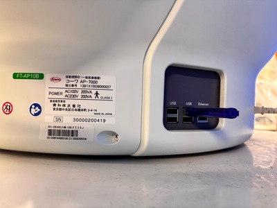 Perimeter&nbsp;|&nbsp;KOWA&nbsp;|&nbsp;AP-7000