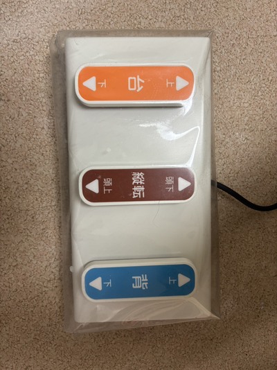 分娩台&nbsp;|&nbsp;アトムメディカル株式会社&nbsp;|&nbsp;マミージョイ LDRの写真