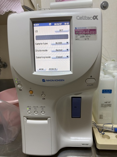 Hematology Analyzer&nbsp;|&nbsp;Nihon Koden&nbsp;|&nbsp;MEK-6500