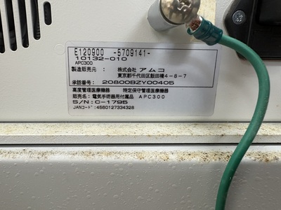 Electrosurgical unit&nbsp;|&nbsp;ERBE&nbsp;|&nbsp;ICC200