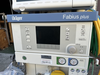 Anesthesia Machine&nbsp;|&nbsp;Drager&nbsp;|&nbsp;Fabius plus