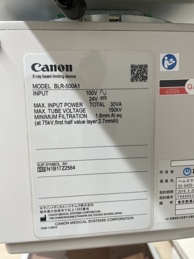 X-ray&nbsp;|&nbsp;CANON&nbsp;|&nbsp;MRAD-A20SC RADREX