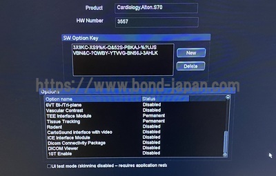 超音波診断装置（循環器向け）&nbsp;|&nbsp;GEヘルスケア・ジャパン株式会社&nbsp;|&nbsp;Vivid S70N Urtla Editionの写真