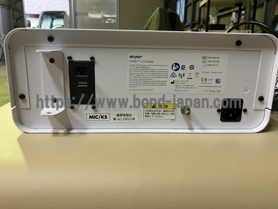 &nbsp;|&nbsp;Stryker&nbsp;|&nbsp;CORE2