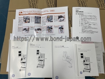 Anesthesia Machine&nbsp;|&nbsp;GE&nbsp;|&nbsp;Datex Ohmeda Aisys