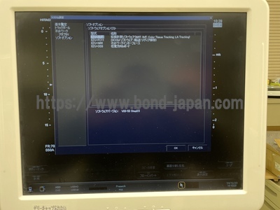 Color Doppler&nbsp;|&nbsp;HITACHI&nbsp;|&nbsp;Hi Vision Avius