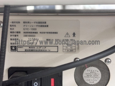 532 Green Laser with a slit lamp&nbsp;|&nbsp;NIDEK&nbsp;|&nbsp;GYC1000