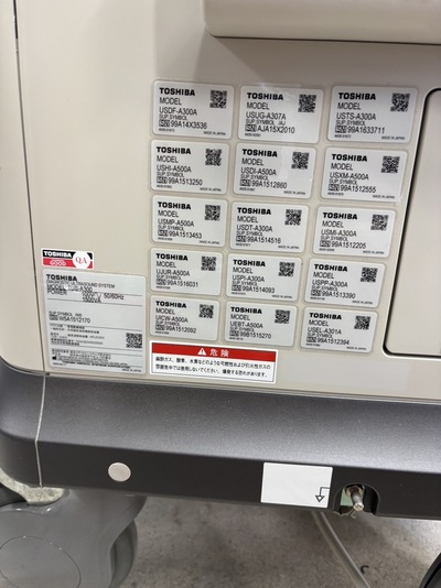 Color Doppler&nbsp;|&nbsp;CANON&nbsp;|&nbsp;Aplio 300