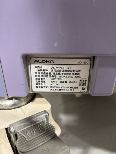 Color Doppler&nbsp;|&nbsp;HITACHI&nbsp;|&nbsp;Prosound α6