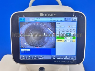 Biometer / IOL calculation&nbsp;|&nbsp;TOMEY&nbsp;|&nbsp;OA-2000