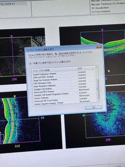 OCT&nbsp;|&nbsp;Carl Zeiss&nbsp;|&nbsp;Cirrus 500 HD-OCT Plus