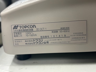 OCT with Non-mydriatic retinal camera&nbsp;|&nbsp;TOPCON&nbsp;|&nbsp;3D OCT 1 / Maestro 1