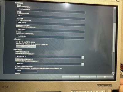 DR System&nbsp;|&nbsp;KONICA MINOLTA&nbsp;|&nbsp;AERO DR