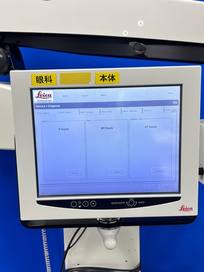 Ophthalmic Microscope&nbsp;|&nbsp;Leica&nbsp;|&nbsp;M844 F40