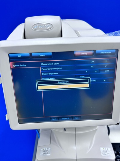 Retinal Camera and OCT Combined&nbsp;|&nbsp;TOPCON&nbsp;|&nbsp;3D OCT 1 / Maestro 1