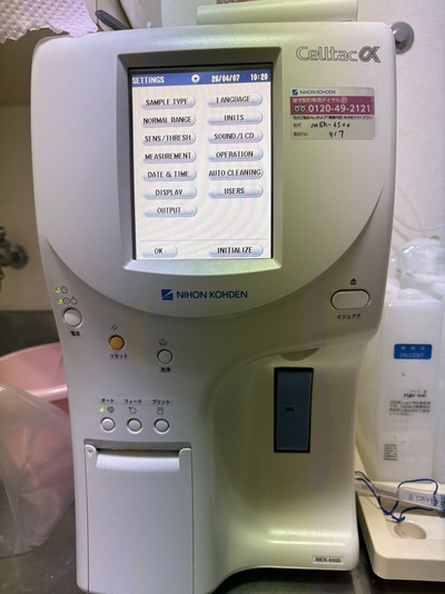Hematology Analyzer&nbsp;|&nbsp;Nihon Koden&nbsp;|&nbsp;MEK-6500