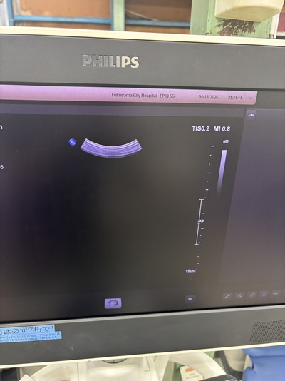 Ultrasound&nbsp;|&nbsp;PHILIPS&nbsp;|&nbsp;EPIQ 5G
