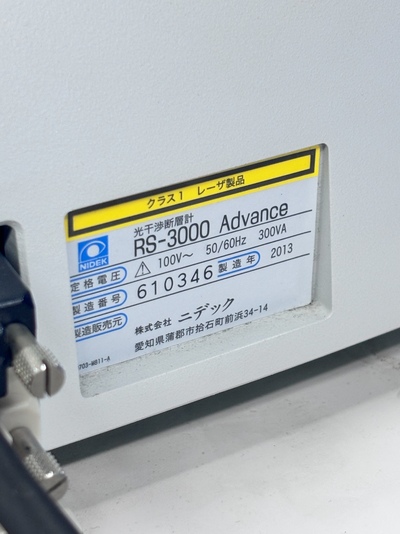 Advanced OCT&nbsp;|&nbsp;NIDEK&nbsp;|&nbsp;RS-3000 Advance