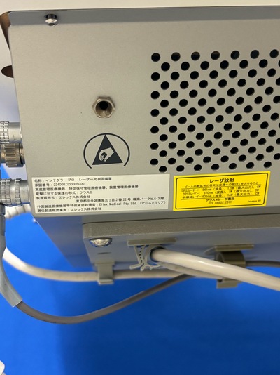 RED-YELLOW Laser&nbsp;|&nbsp;Ellex/Lumibird Medical&nbsp;|&nbsp;Integre Pro Red/Yellow