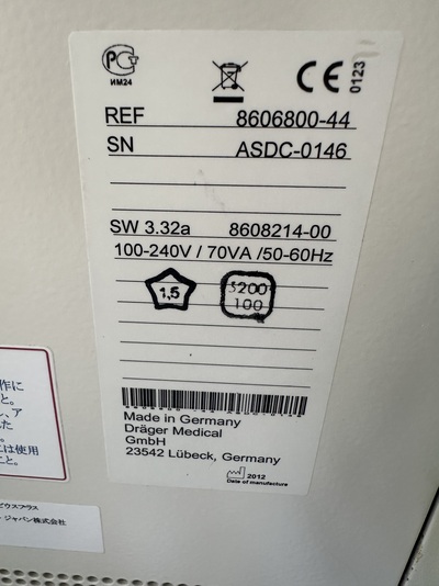 Anesthesia Machine&nbsp;|&nbsp;Drager&nbsp;|&nbsp;Fabius plus