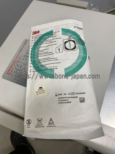 Electrosurgical unit&nbsp;|&nbsp;ERBE&nbsp;|&nbsp;ICC200