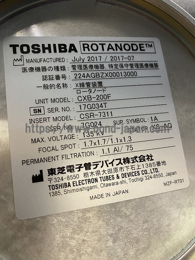 CT&nbsp;|&nbsp;キャノンメディカル株式会社&nbsp;|&nbsp;Aquilion Lightningの写真