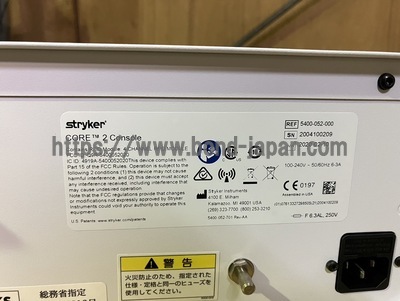 &nbsp;|&nbsp;Stryker&nbsp;|&nbsp;CORE2