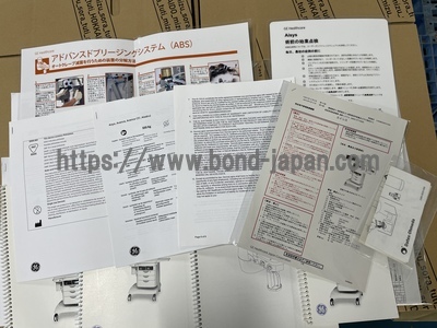 Anesthesia Machine&nbsp;|&nbsp;GE&nbsp;|&nbsp;Datex Ohmeda Aisys