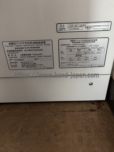 &nbsp;|&nbsp;Fujifilm&nbsp;|&nbsp;Radnext32