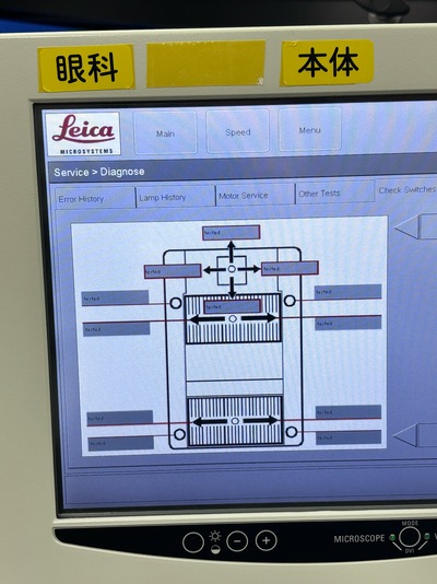 Ophthalmic Microscope&nbsp;|&nbsp;Leica&nbsp;|&nbsp;M844 F40