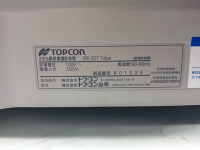 OCT With Angiography&nbsp;|&nbsp;TOPCON&nbsp;|&nbsp;DRI OCT Triton plus