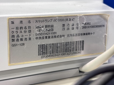 Slitlamp with a sliding table&nbsp;|&nbsp;rodenstock&nbsp;|&nbsp;RO 5000