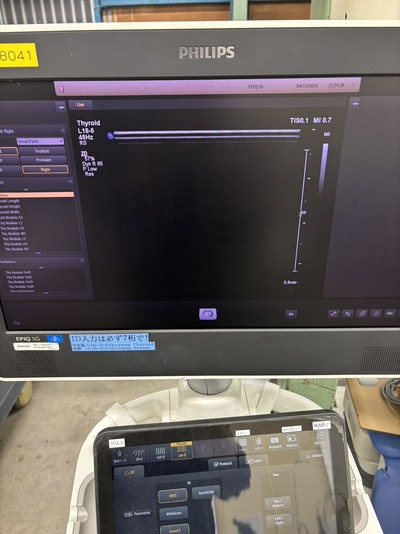 Ultrasound&nbsp;|&nbsp;PHILIPS&nbsp;|&nbsp;EPIQ 5G