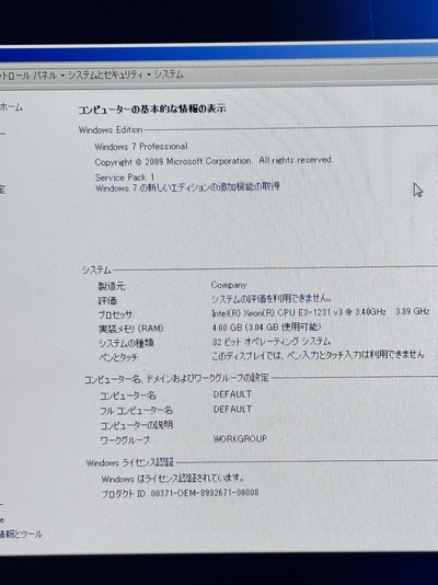 Windows 7 Pro OCT&nbsp;|&nbsp;TOPCON&nbsp;|&nbsp;3D OCT 2000 FA