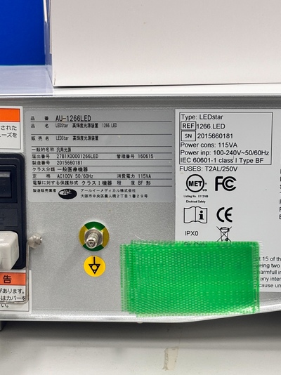 Unused LED Lights for Microincision Vitreoretinal Surgery&nbsp;|&nbsp;DORC&nbsp;|&nbsp;LEDstar