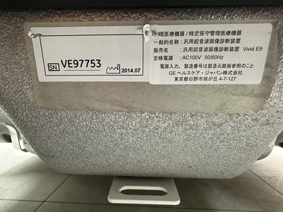Ultrasound&nbsp;|&nbsp;GE&nbsp;|&nbsp;Vivid E9