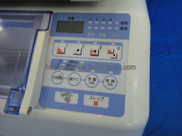 自動分包機｜株式会社ユヤマ｜CPX-45A(Charty)｜中古医療機器の