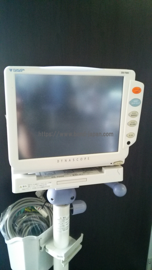 生体情報モニタ｜フクダ電子株式会社｜DS-7000｜中古医療機器の