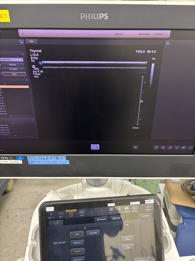 Ultrasound&nbsp;|&nbsp;PHILIPS&nbsp;|&nbsp;EPIQ 5G