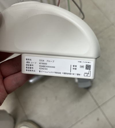 Ultrasound System&nbsp;|&nbsp;FUJIFILM&nbsp;|&nbsp;ARIETTA 50