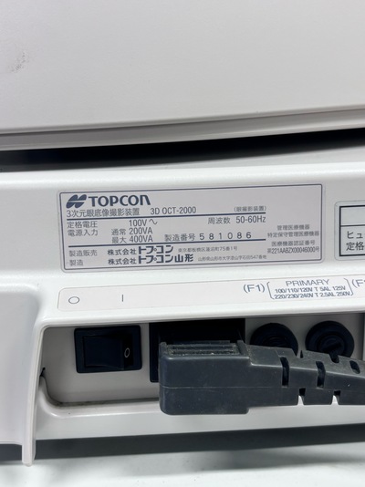 Windows 7 Pro OCT&nbsp;|&nbsp;TOPCON&nbsp;|&nbsp;3D OCT 2000 FA