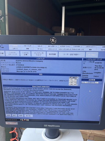 Color Doppler&nbsp;|&nbsp;GE&nbsp;|&nbsp;LOGIQ V5 Expert