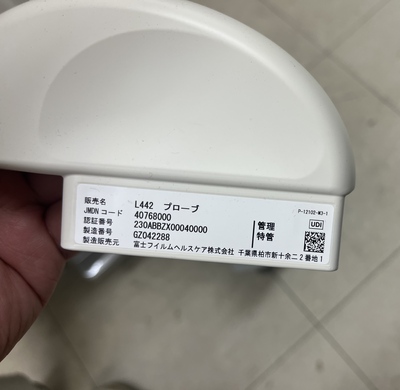 Ultrasound System&nbsp;|&nbsp;FUJIFILM&nbsp;|&nbsp;ARIETTA 50