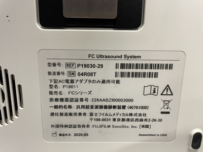 Portable Ultrasound&nbsp;|&nbsp;FUJIFILM&nbsp;|&nbsp;FC1-X